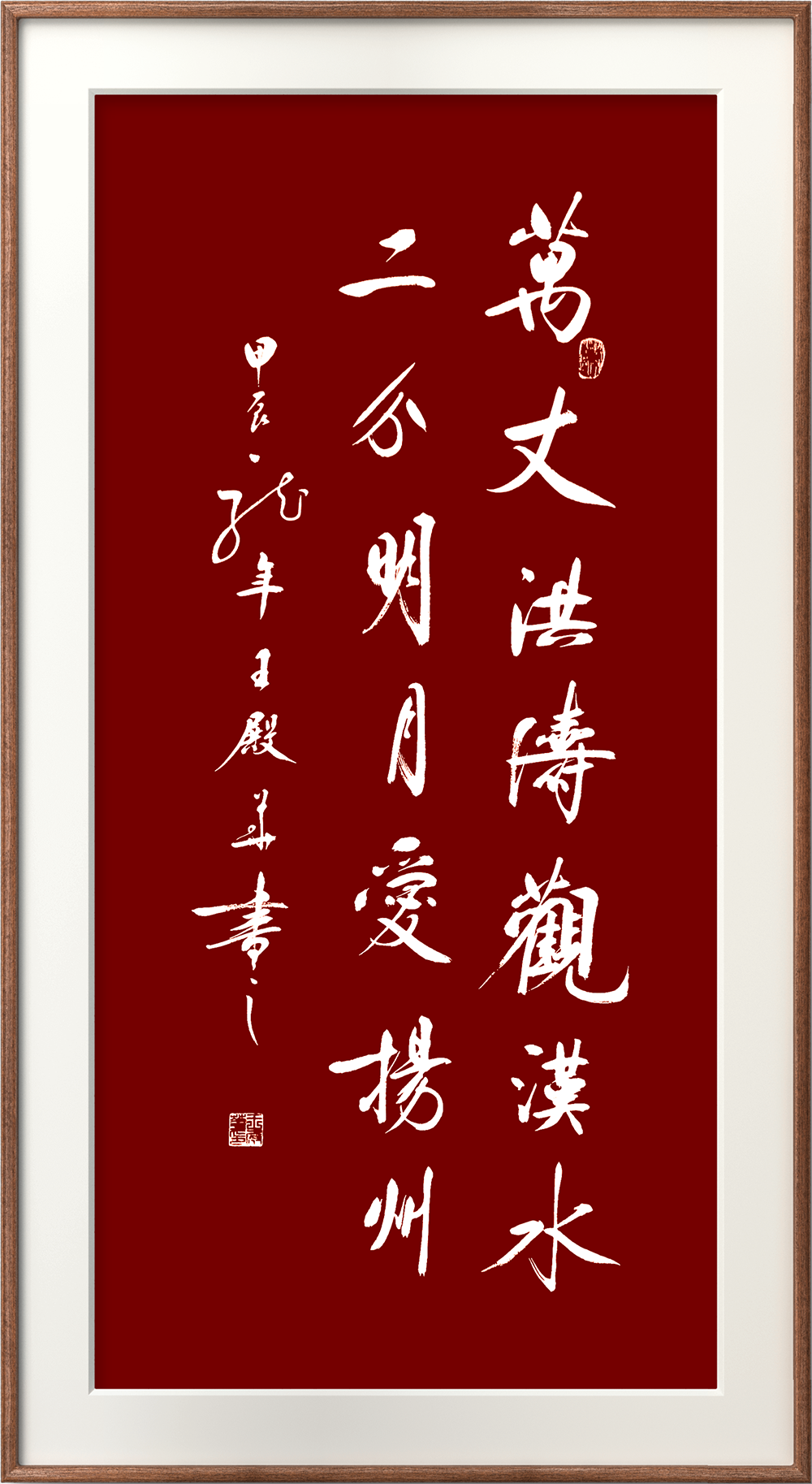 采石路服务管理中心-王殿华-书 (3).png