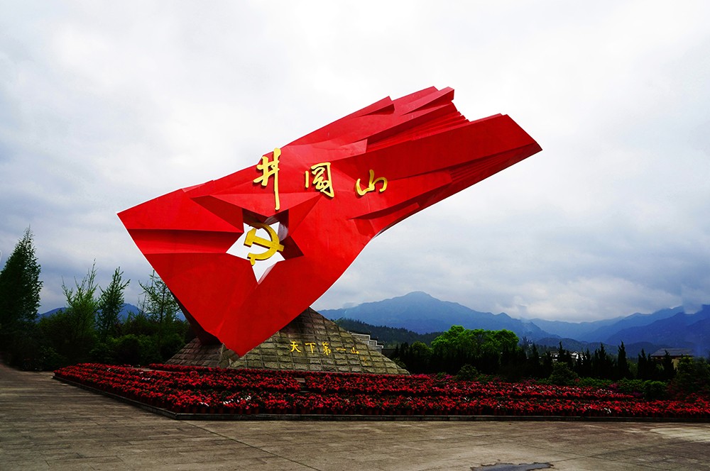 不忘初心,牢记使命 遗光寺军休所 宋分田 摄.jpg 不忘初心,牢记使命 遗光寺军休所 宋分田 摄.jpg