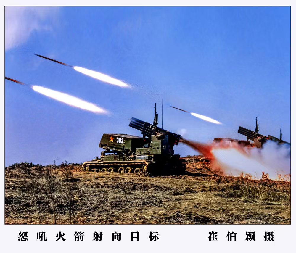 怒吼火箭射向目标 采石路服务管理中心 崔伯颖 摄.jpg