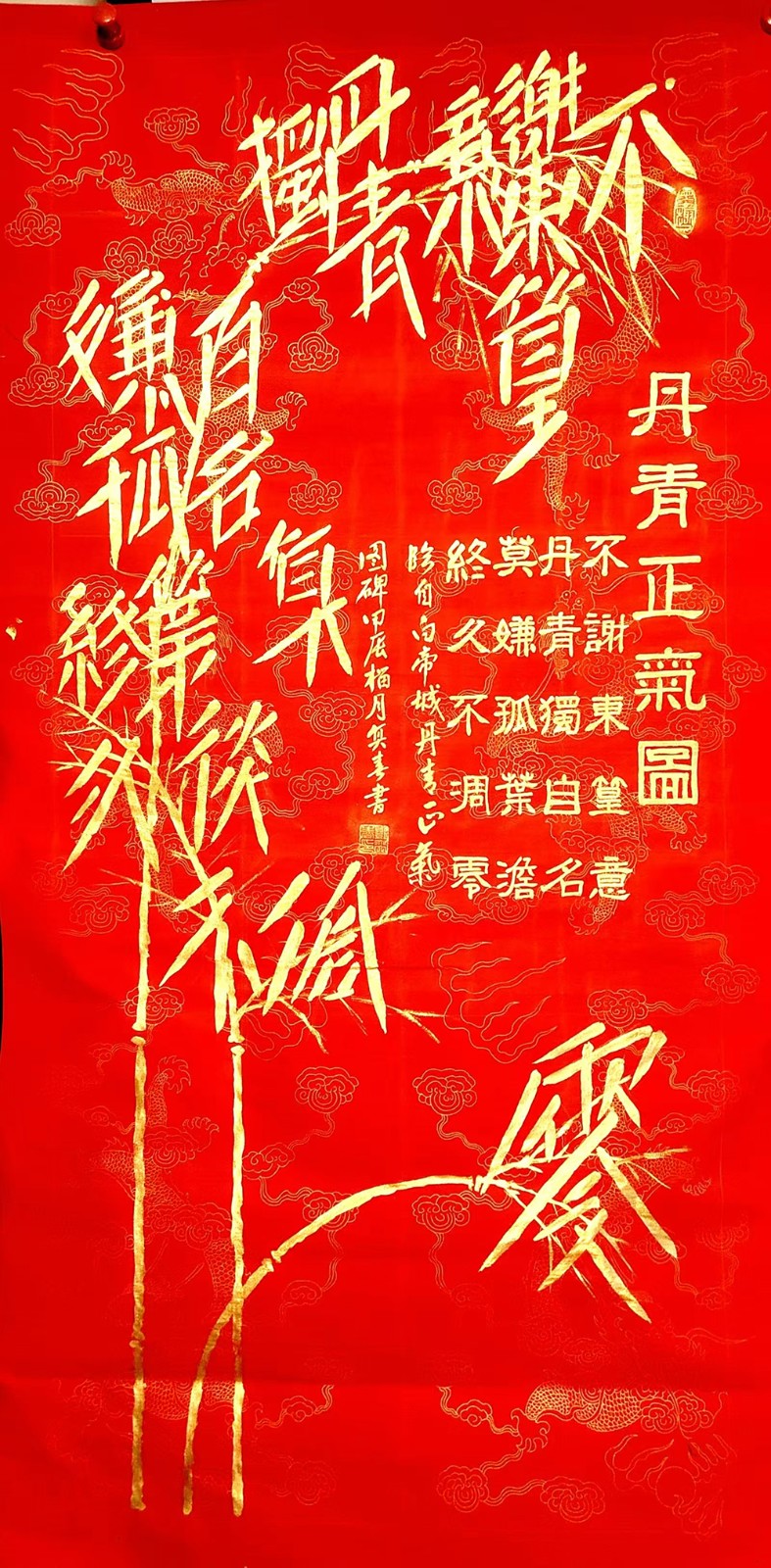 丹青正气 闵航路军休所 邓奕春 摄.jpg