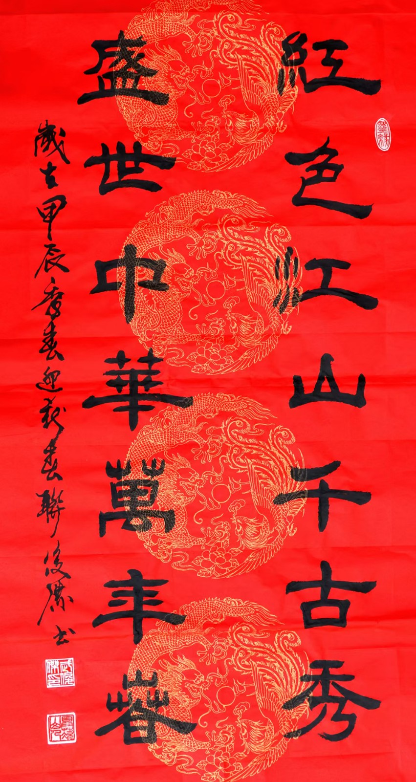 对联 采石路服务管理中心 武俊杰 书.jpg