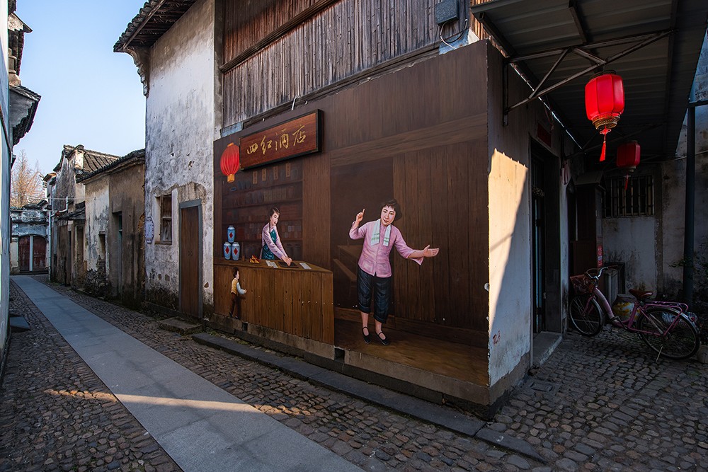 小巷酒馆 韩家川军休所 利非 摄.jpg