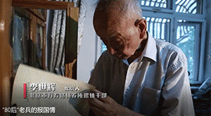 “80后”老兵报国情