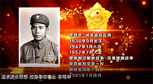 追求进步思想-投身革命事业-李笃中