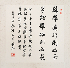 海淀区军休干部书法绘画作品选登