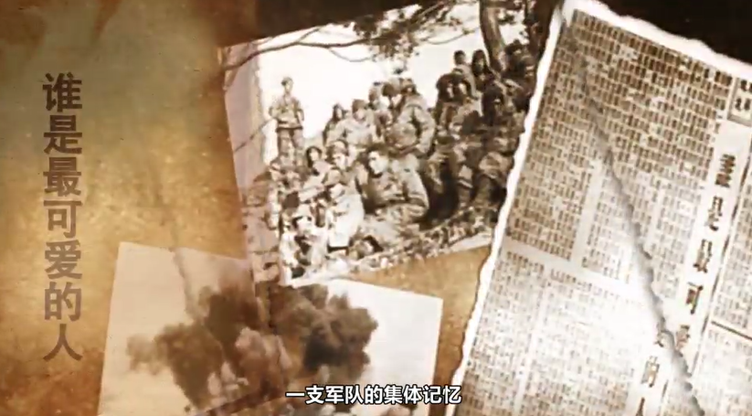 炮声隆隆站顽敌——罗焰春