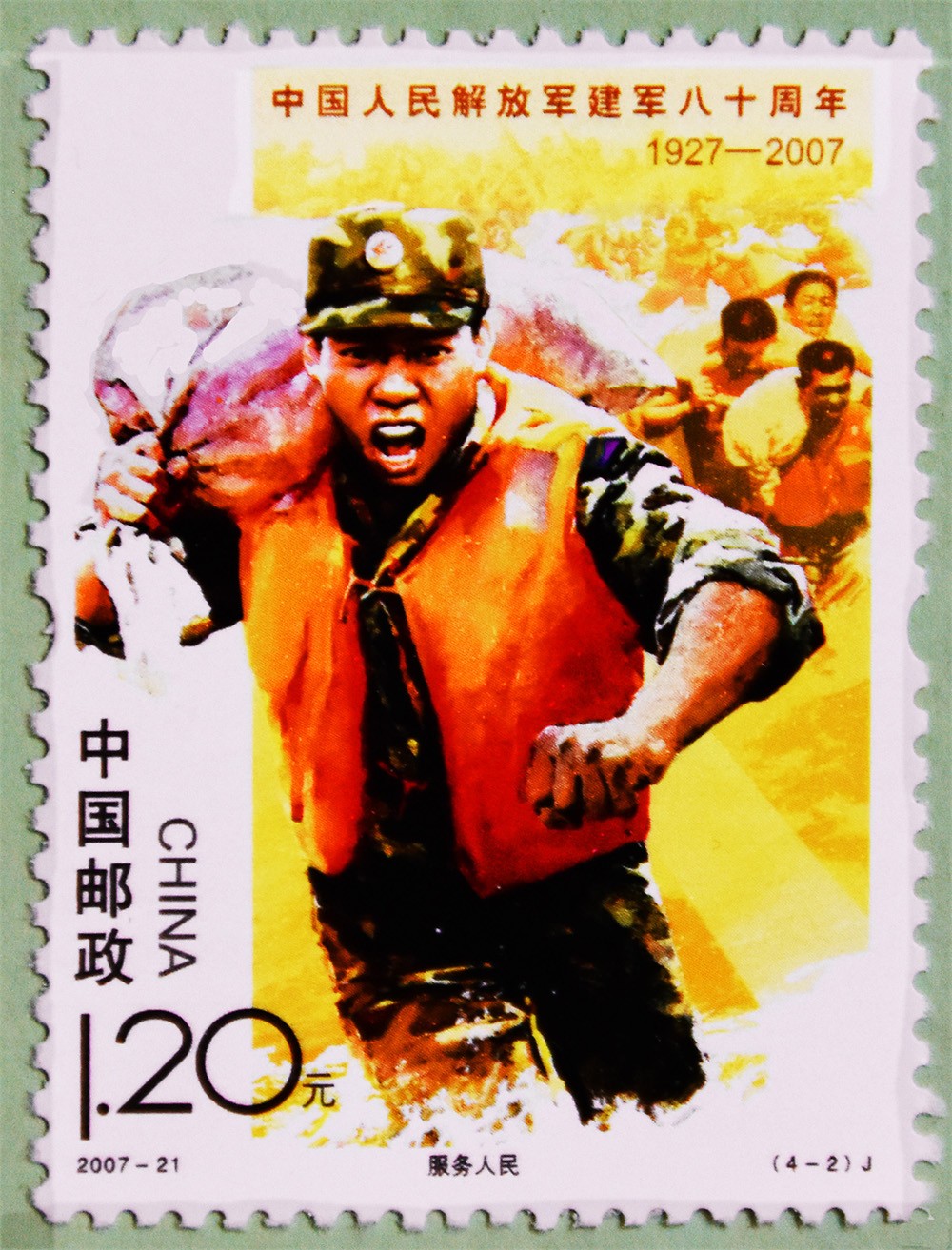 14-服务人民(建军80周年).jpg